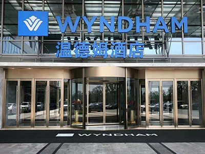 Hôtel Wyndham de Suzhou  
